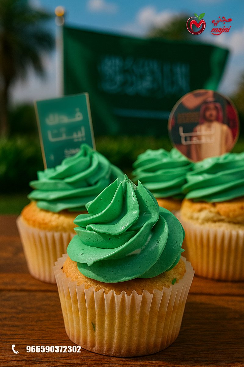 majny_althimar's tweet photo. 🎂🇸🇦 كيك وكب كيك لذيذ.. وطعم الاحتفال يزيد!
مع اليوم الوطني 95 خلّي لحظاتكم أحلى بكيكات خاصة تزّين فرحتكم 💚✨
#اليوم_الوطني_95 #عزنا_بطبعنا #مجني_الثمار #taif #jeddah_ladyboy #ksa #السعودية https://t.co/7VIVTc0gZo