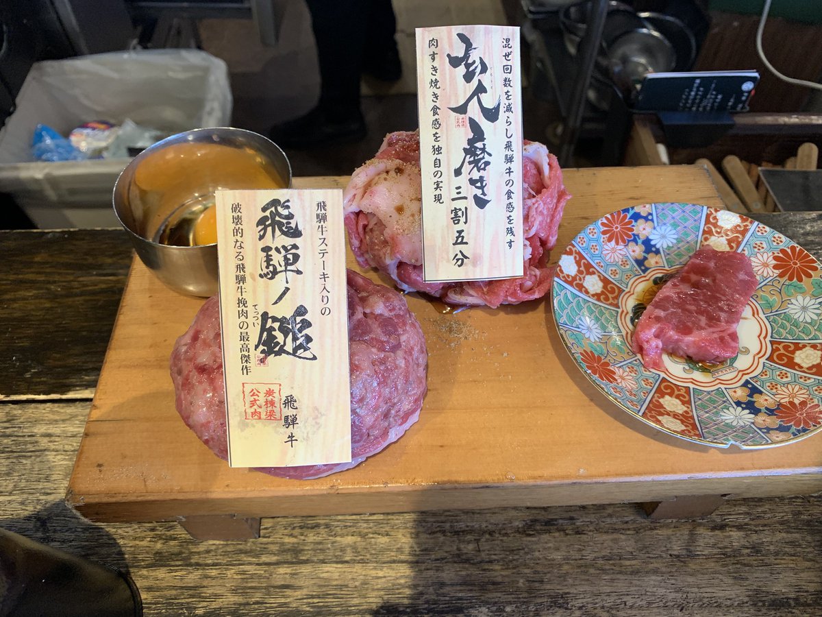 ee_sugar_'s tweet photo. 🥩 https://t.co/aTAZm3y4Oi
