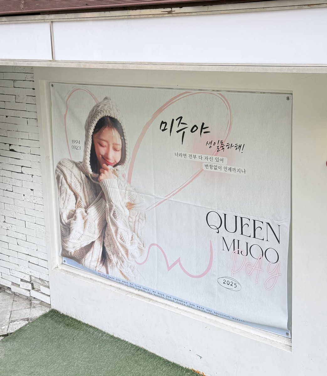 940923_mj's tweet photo. 서울 카페체리시에서 진행하는 
2025 미주 생일카페 
✦•·.·¯˚·.·• 𝙳𝙴𝙰𝚁 𝙼𝙸𝙹𝙾𝙾  •·.·˚¯·.·•✦ 진행 중입니다!

많은 방문해서 미주에게 축하해주세요! ☺️

#기억이_가장빛나던그때_미주와함께 
#dear_mijoo

#러블리즈 #이미주 #미주
#Lovelyz #LeeMiJoo #MiJoo https://t.co/lLtJpyjggL