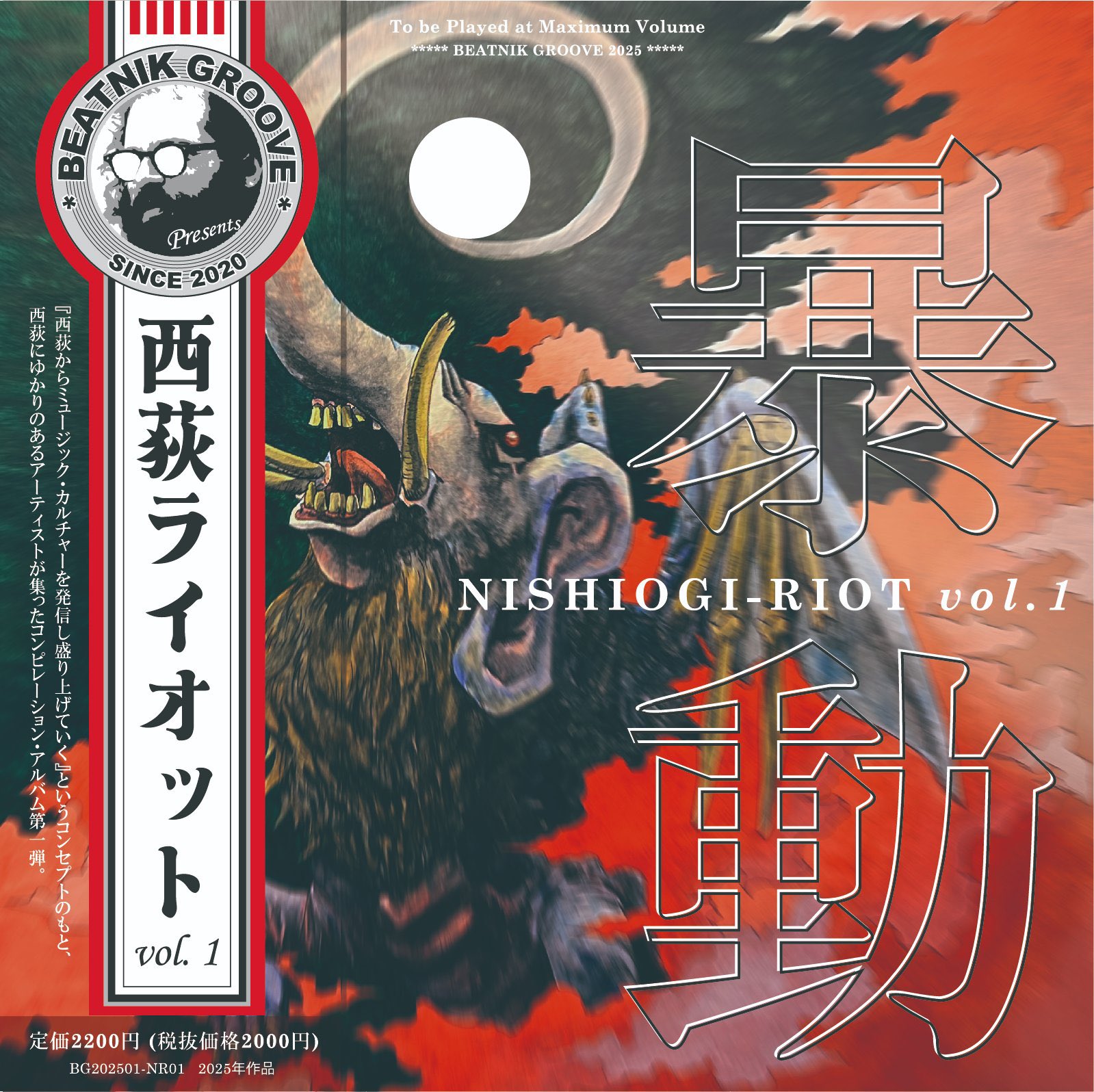 陰陽座 ツアーパンフレット 25冊セット最初期2002年春～ デッドストック放出 陰陽座 ツアーパンフレット 25冊セット最初期2002年春～ デッド
