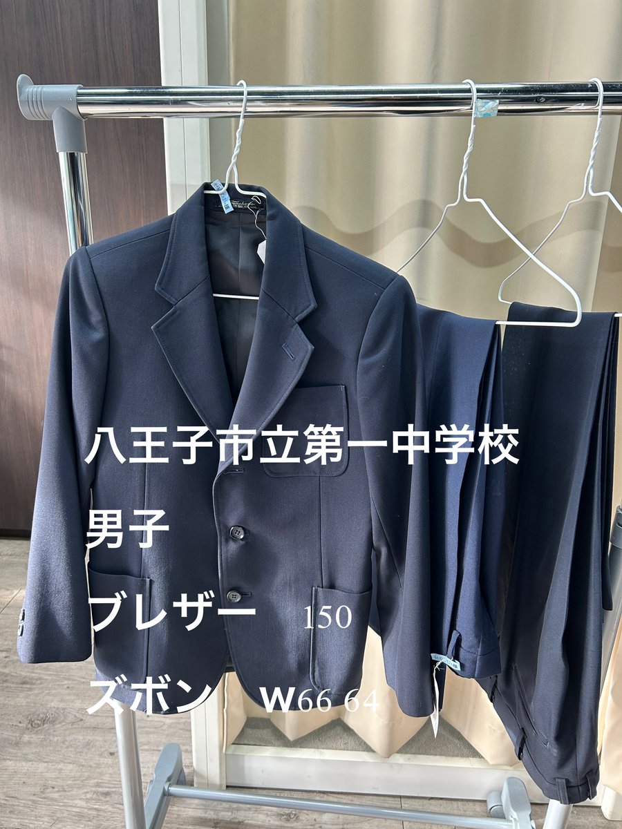 八王子市立元八中学校 男子制服 リユース【クローゼット】