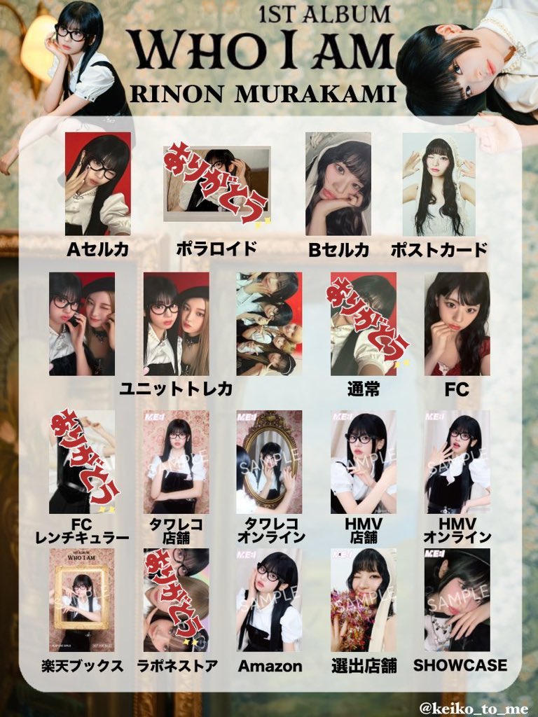 Flo..様♡購入決まりました！ う (@smuzy_desuyo) / X