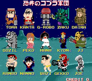 loderun's tweet image. #今では許されないであろう昭和的な無茶画像