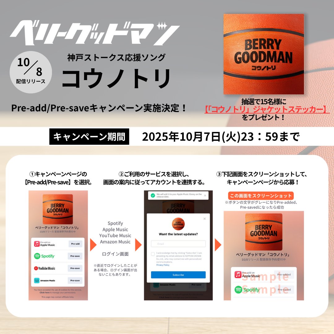 ベリーグッドマン 必ず何かの天才 オリジナルキャンバスボード Release】2021.10.6 フルアルバム「必ず何かの天才」発売