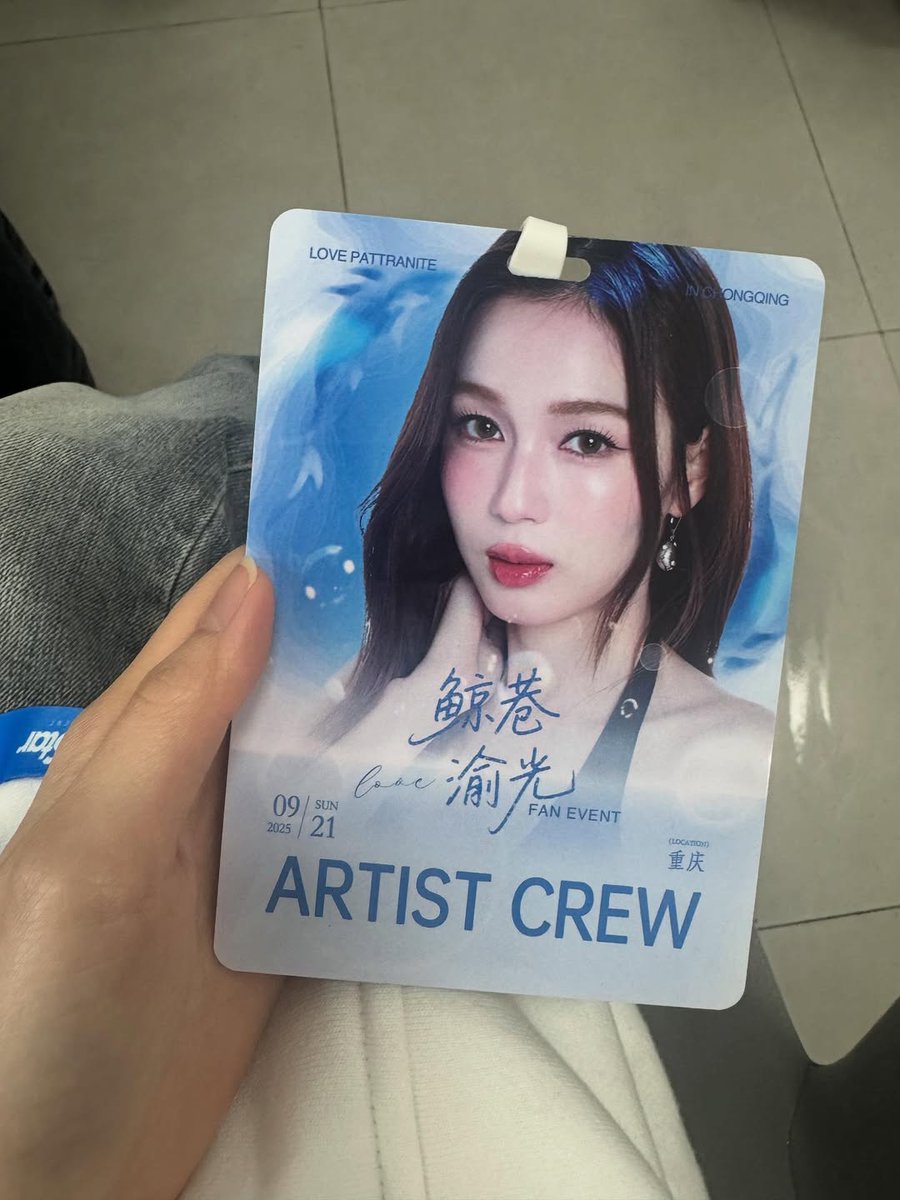 [ 📸 ] Loverrukk IG Update ( 220925 )

IG : loverrukk

💋
#LOVEFanEventinChongqing 

WHALE ALLEY WITH LOVE

#LOVEFanEventinChongqing 
#loverrukk #มินิฮาร์ทของเลิฟ