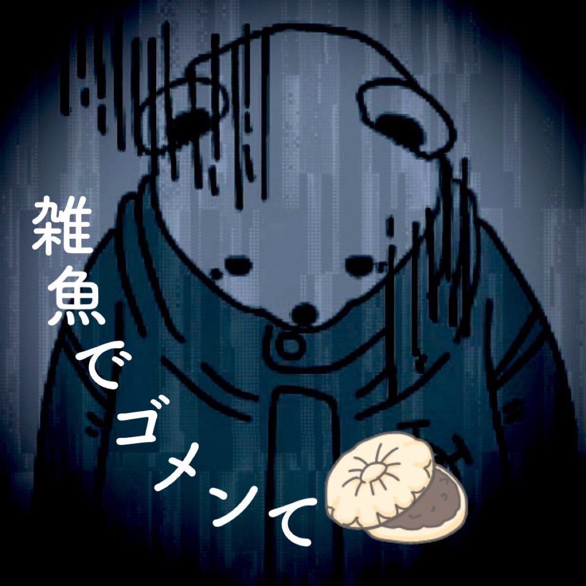 マイ@モナカ tweet media