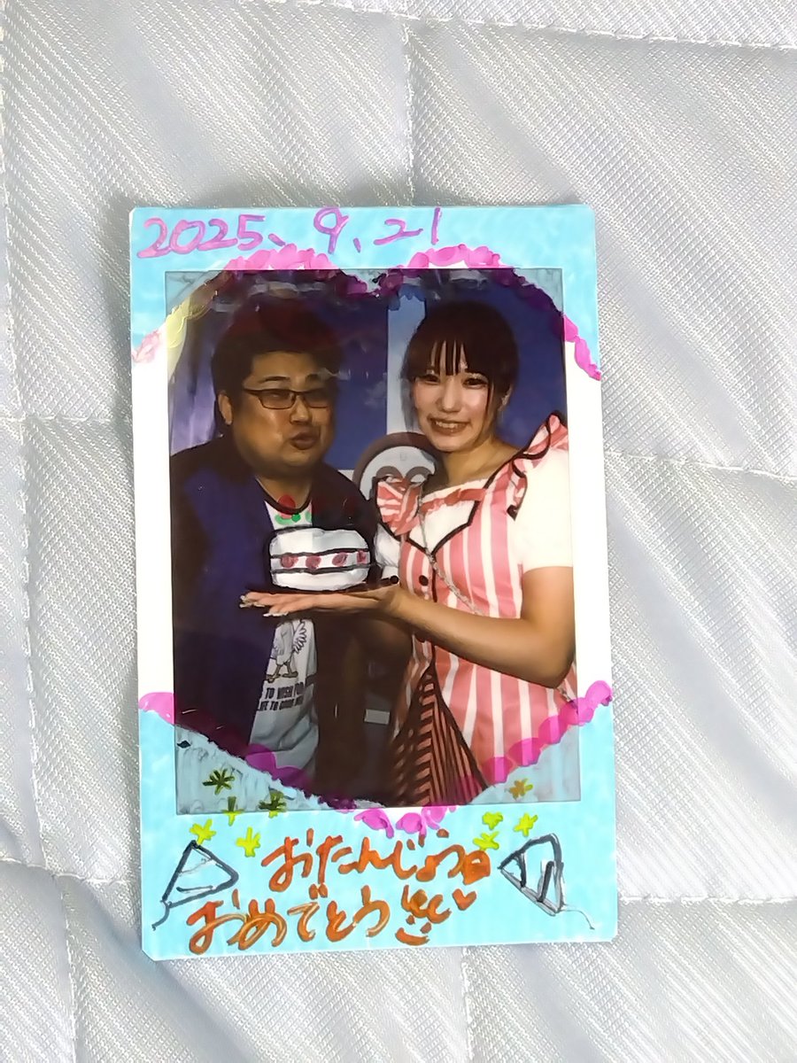 行き着いた先が
めいきゅ～と である

(のあちゃんが今日はココでした♡)