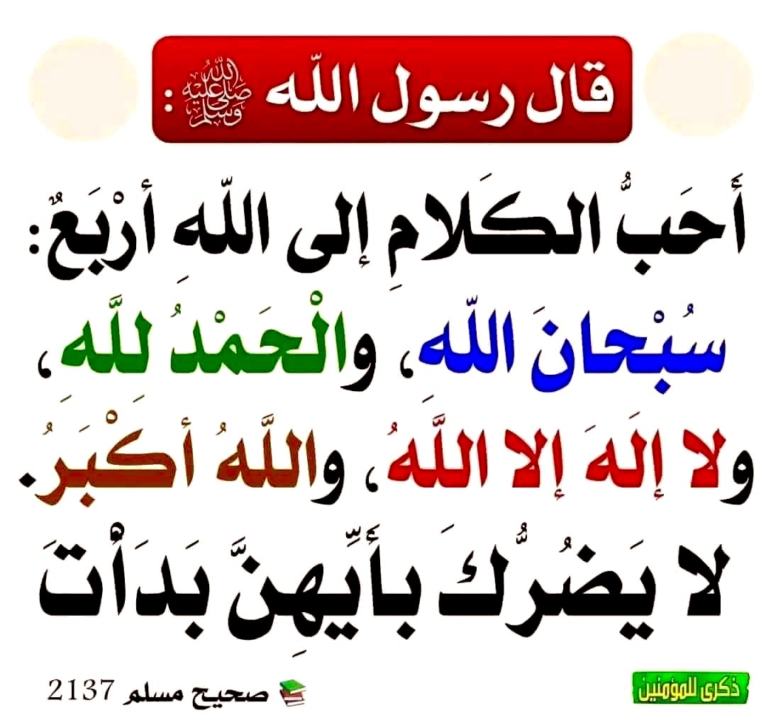 Arabiclit's tweet photo. https://t.co/WaHrY7NaeX