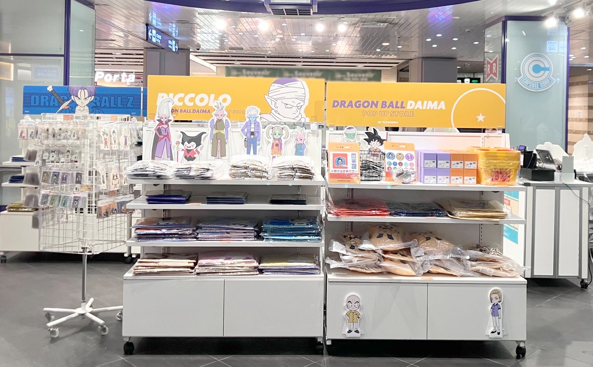 DRAGON BALL Z POP-UP STORE in コトチカ京都 コトチカ広場で開催中