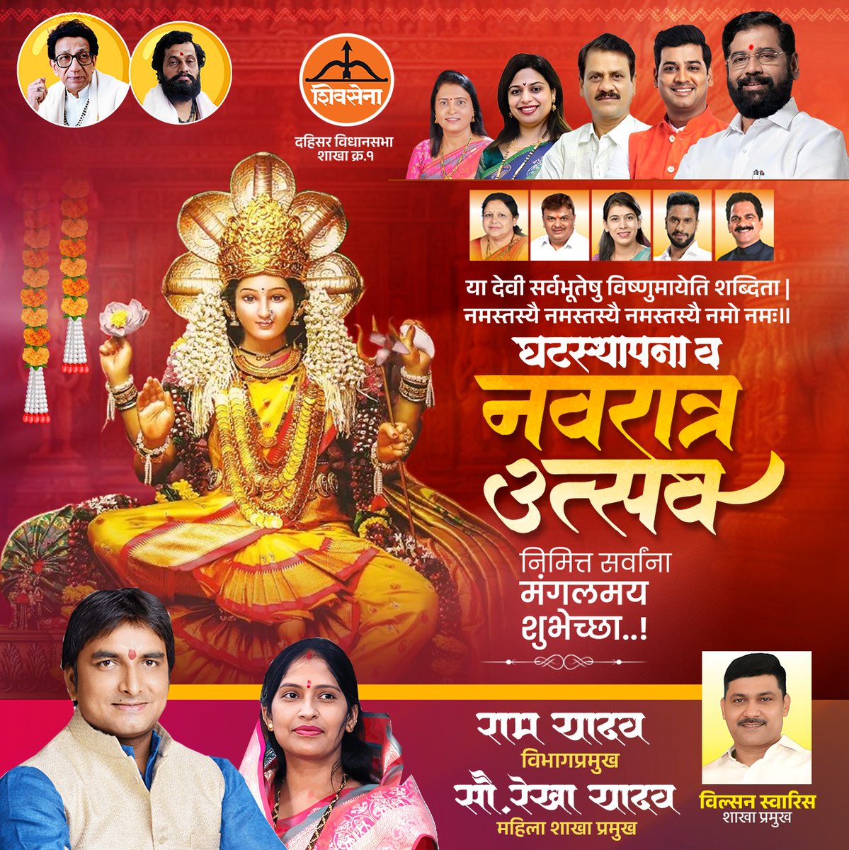 Ram Yadav tweet media
