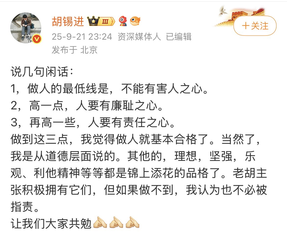 Sagêr Gyaebo ♂⚖️ 萨格杰布 tweet media
