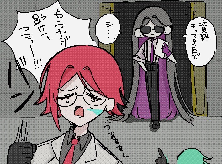 gui様  ご確認用♡ 無糖 (@muto_aiueo): 