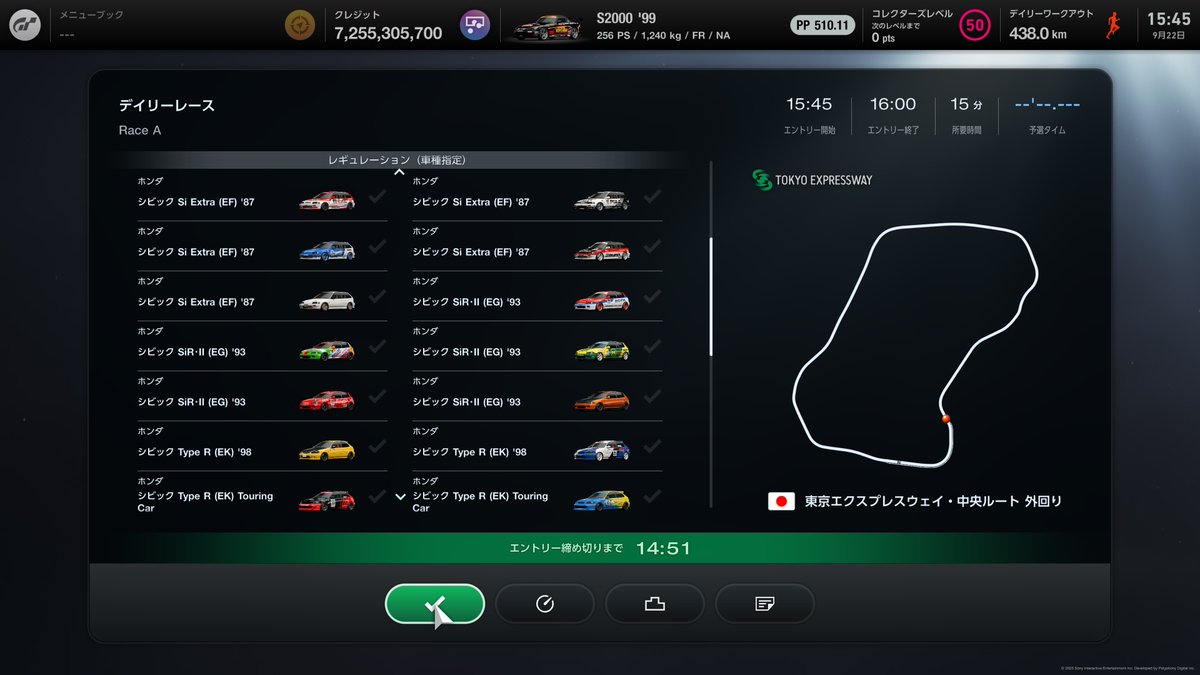 なんだこれーー