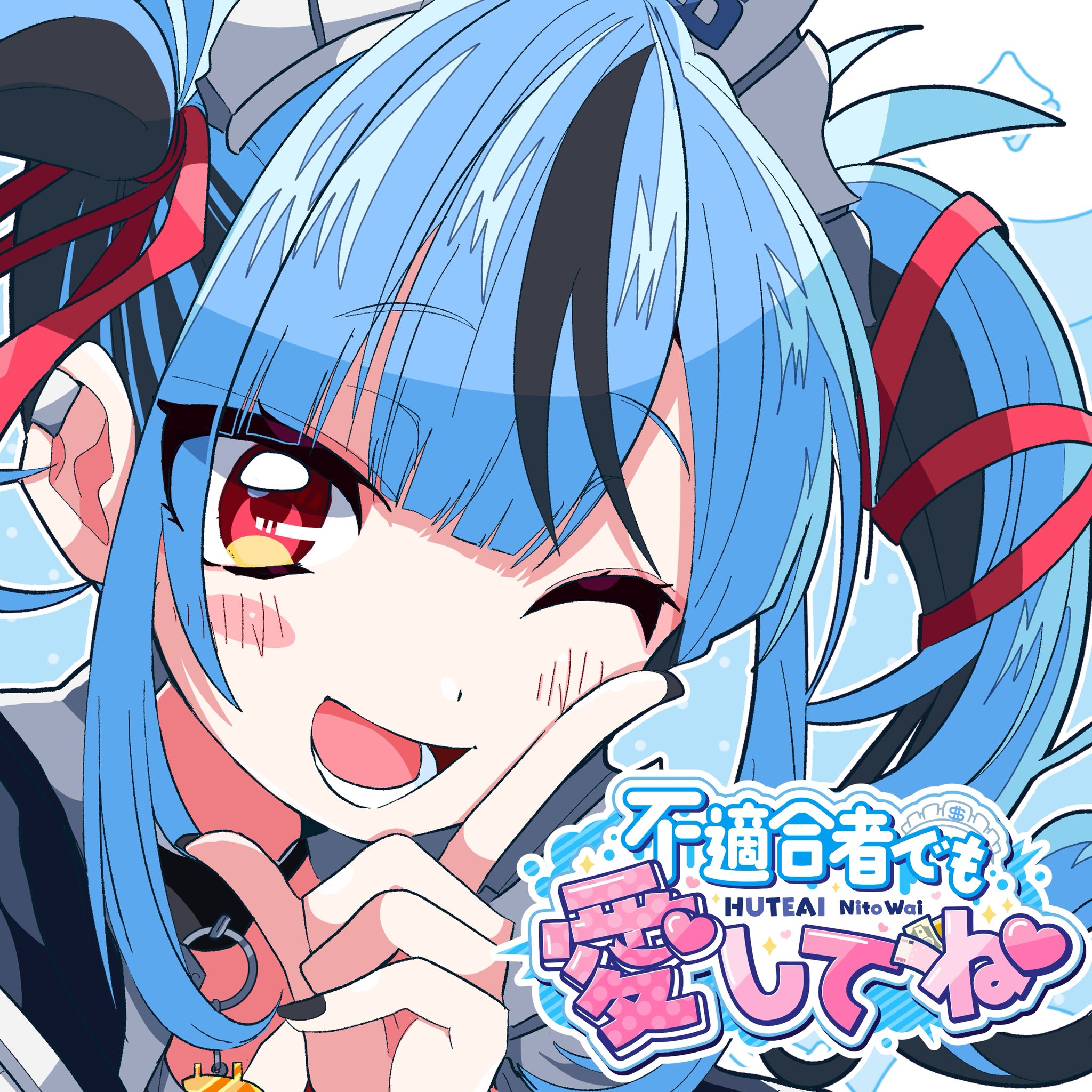 ヲ兎 Amazon.co.jp: 【UMU】 VOCALOID ボーカロイド Lots of laugh