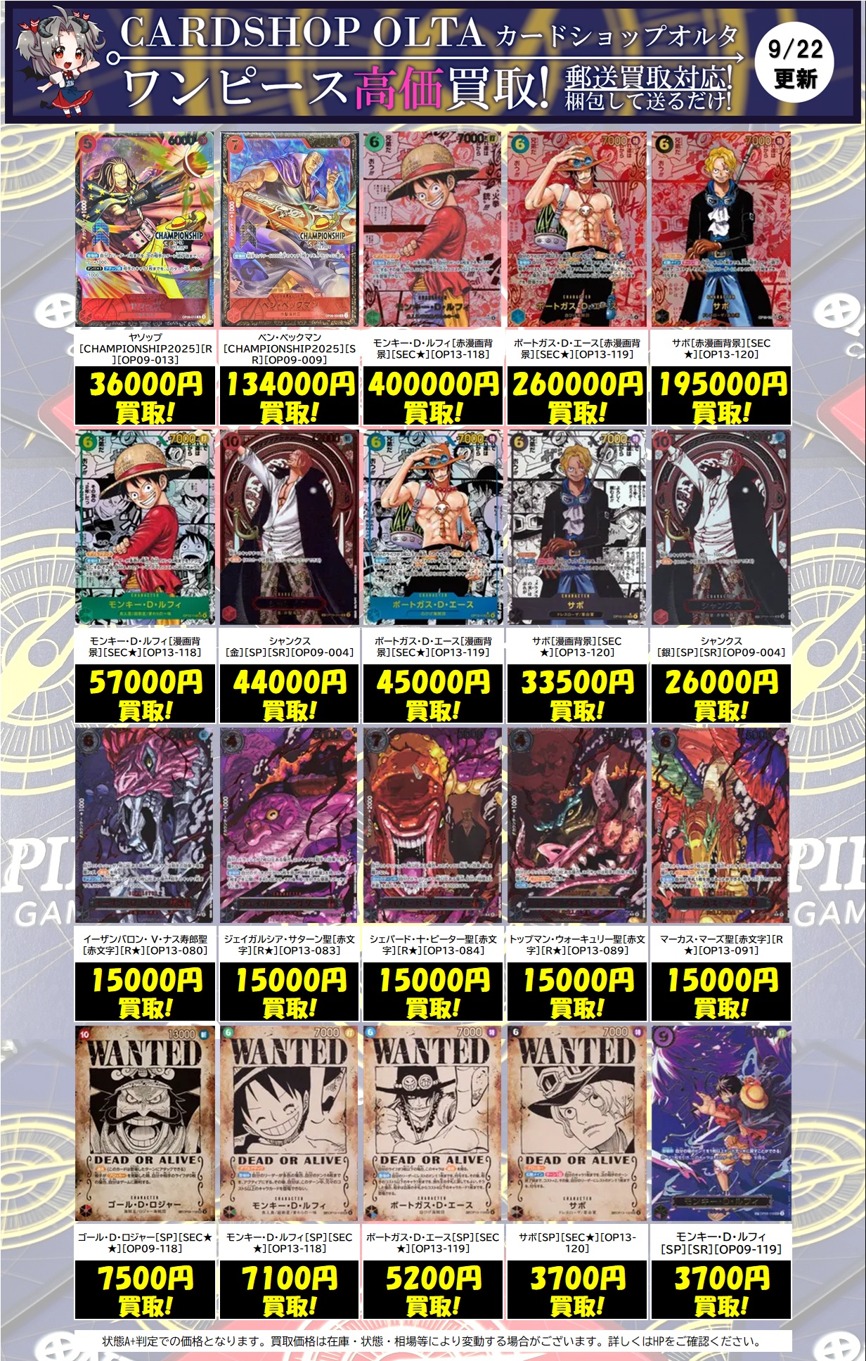 カードショップオルタ on X: 