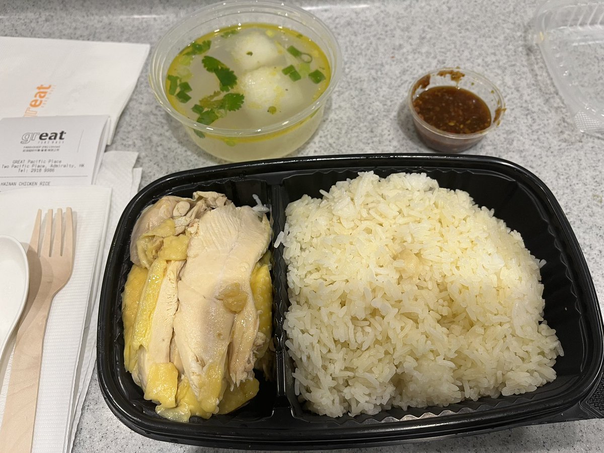 tsugidokoblog's tweet photo. 到着した日はとにかくお腹が空いていたので、greatというスーパーのフードコートで海南チキン飯。見た目���アレだけど、美味しいんだなこれが。注文と支払い���別の場所でやや戸惑った。 https://t.co/qSD9WIcRTd