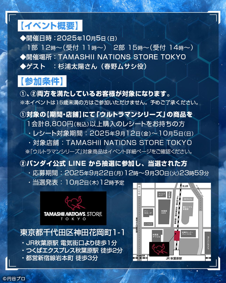 TAMASHII NATIONS STORE TOKYO on X