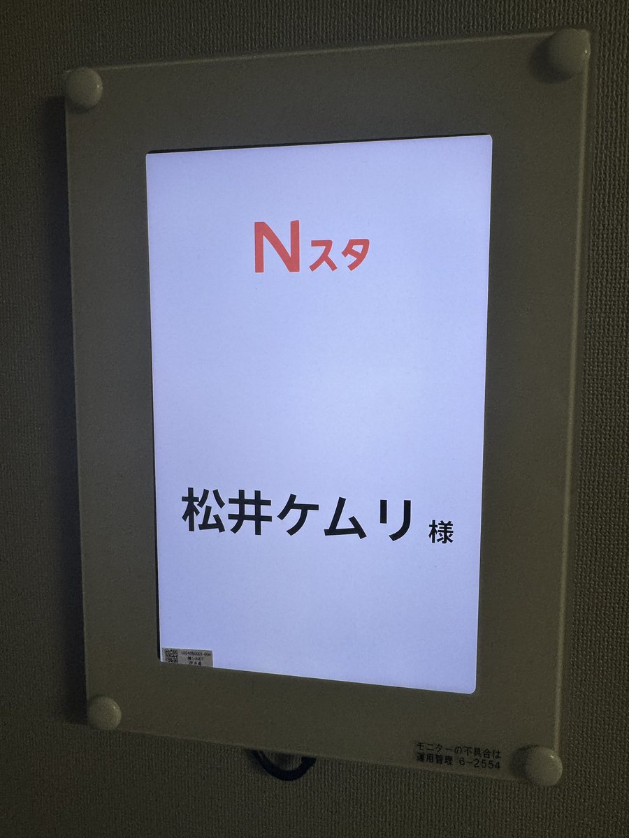 令和ロマン くるま チェキ 令和ロマン - Search / X