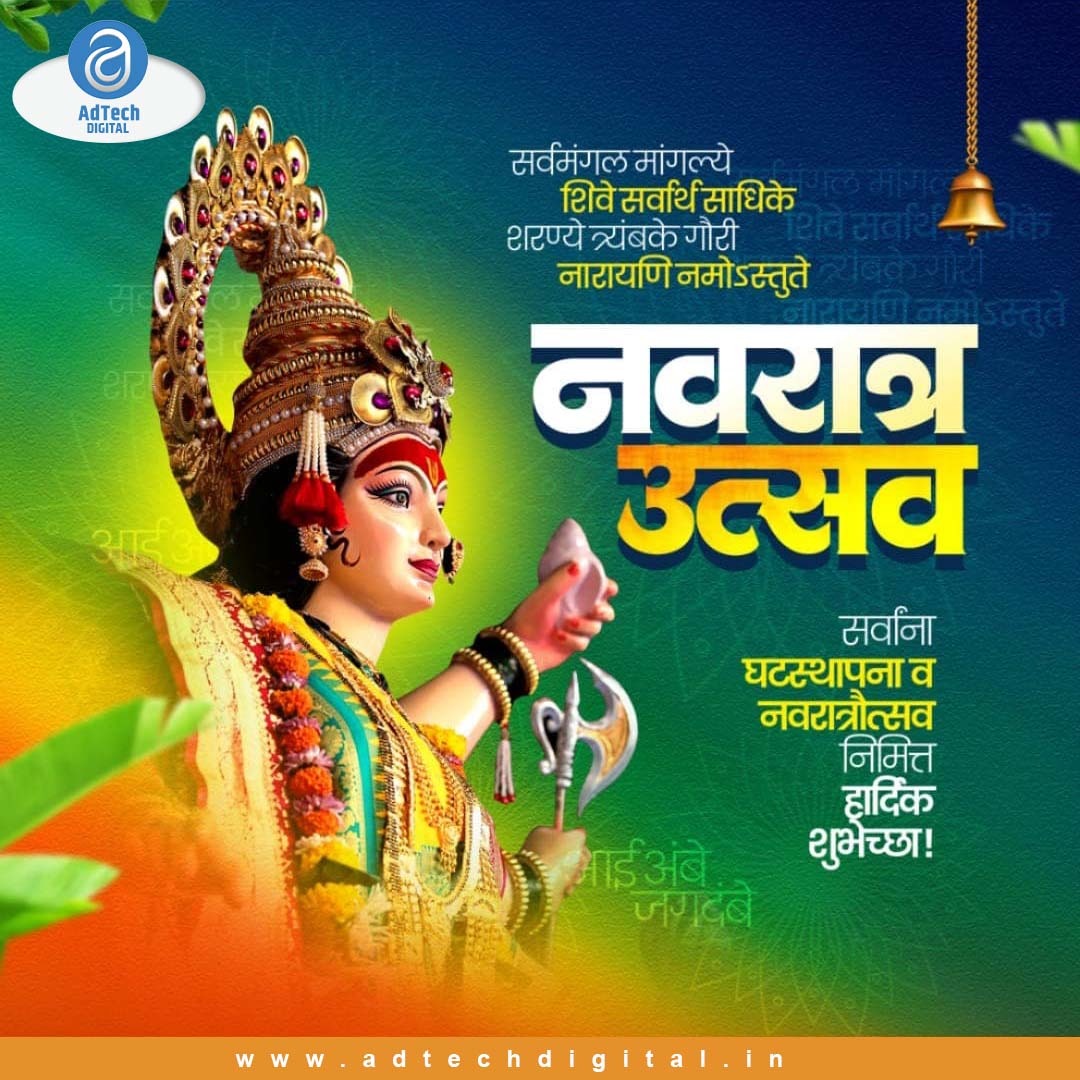 🌼✨ Happy Navratri! Let’s welcome Maa Durga with love, devotion &amp; joy. 💛🪔 #NavratriVibes #ShubhNavratri