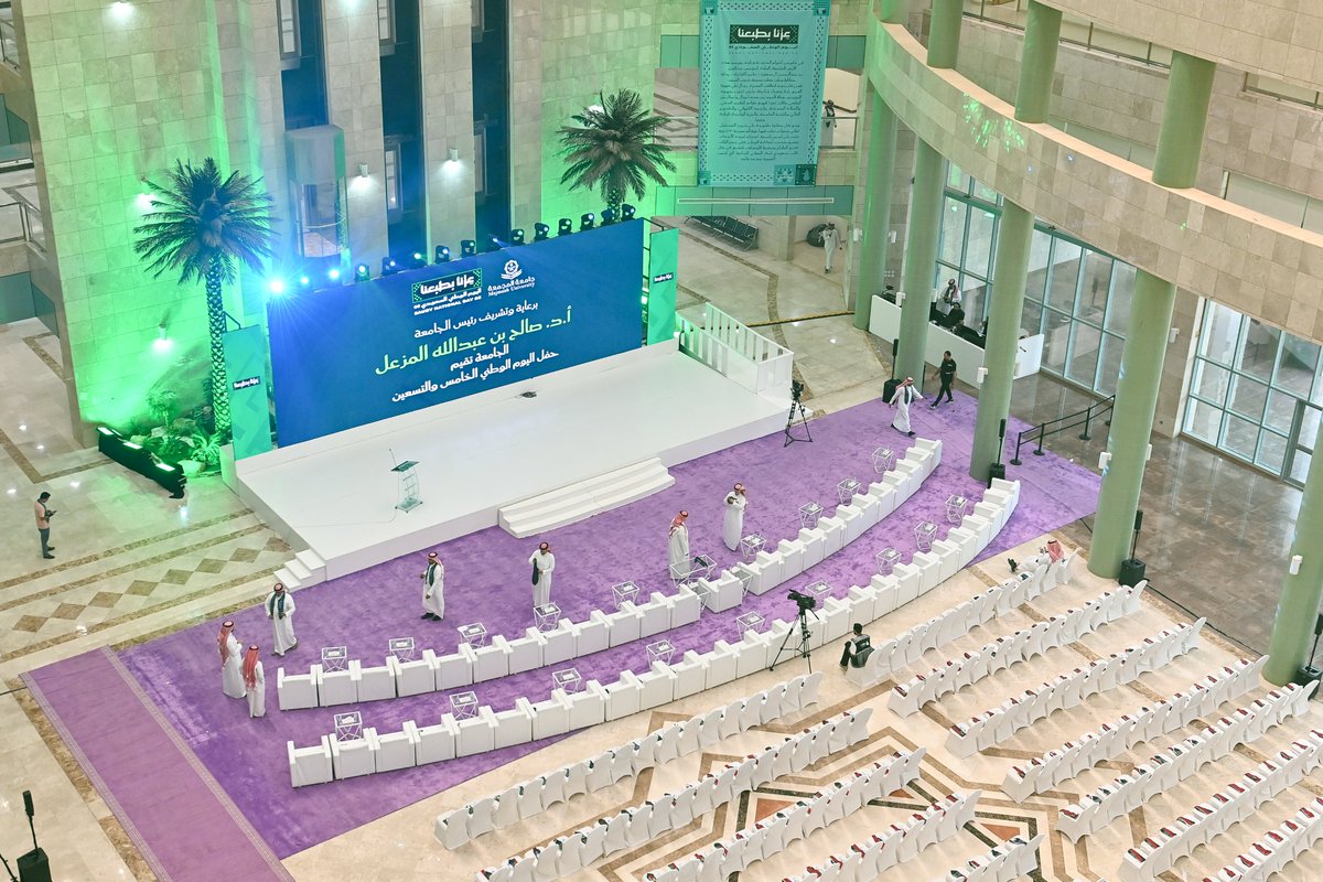ينطلق بعد قليل احتفال #جامعة_المجمعة بمناسبة #اليوم_الوطني_السعودي95 🇸🇦 .

#عزنا_بطبعنا