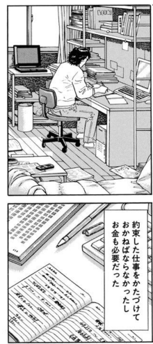 まだ詰まるのか!? というくらいスケジュールが詰まってきた 驚いた 