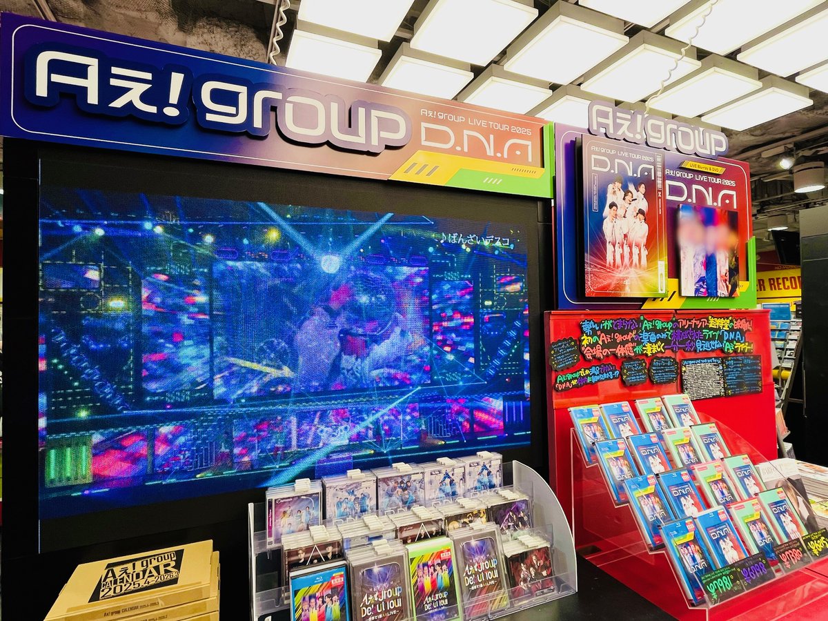 タワーレコード渋谷店 on X