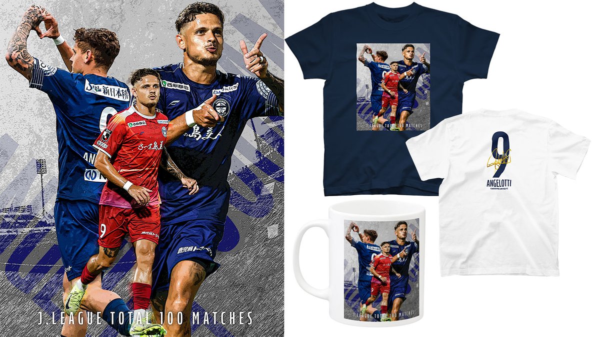 鹿児島ユナイテッドFC on X