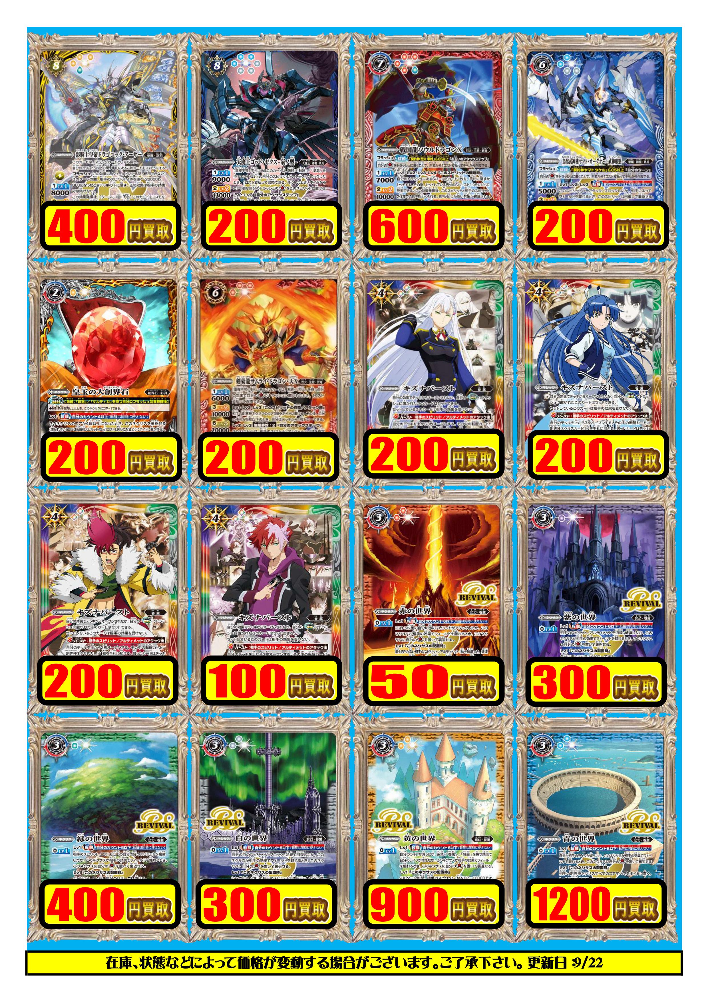 カードラボ広島店 on X: 