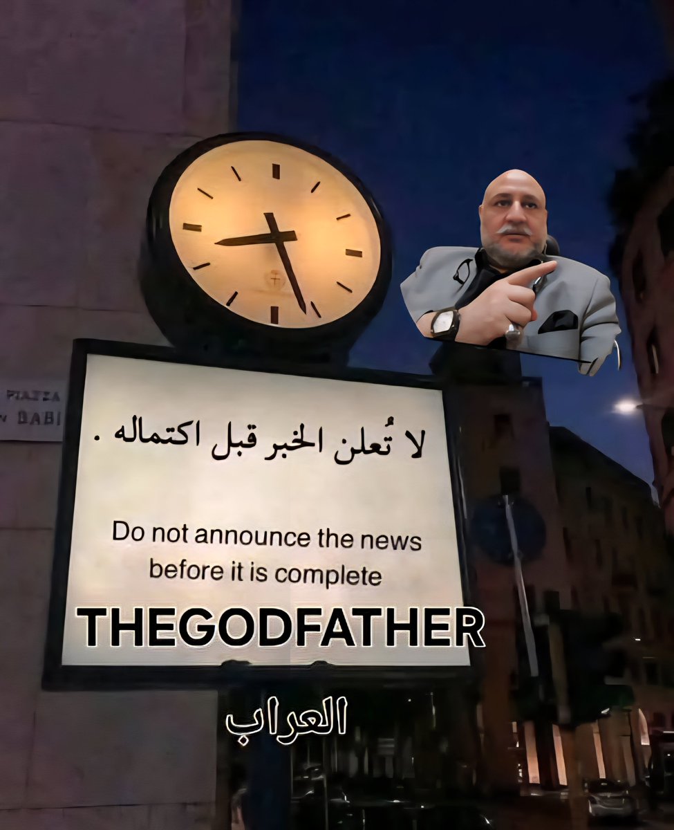 أصحى للكلام  ..
.. .. للكلام أصحى  .