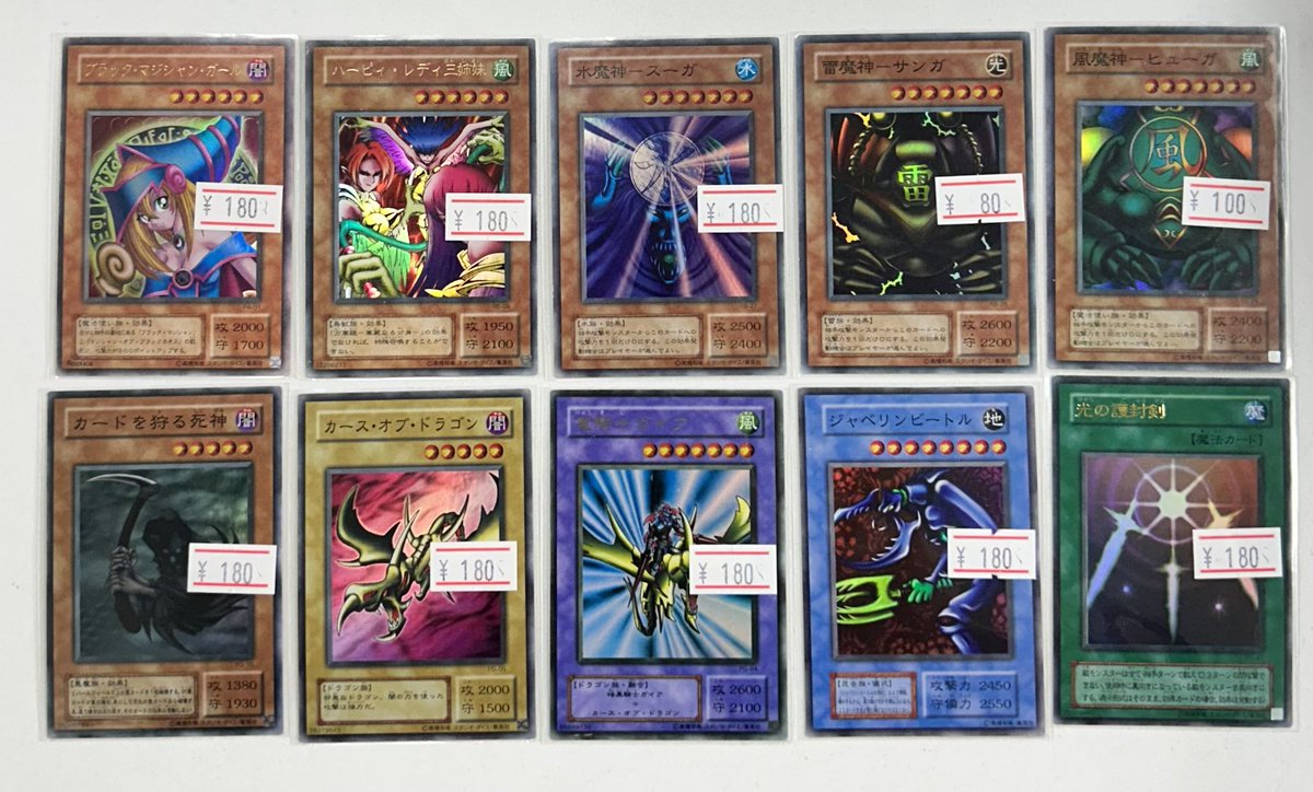 遊戯王 25th 東京ドーム 遊戯王デュエルモンスターズ EX 復刻版 ③の