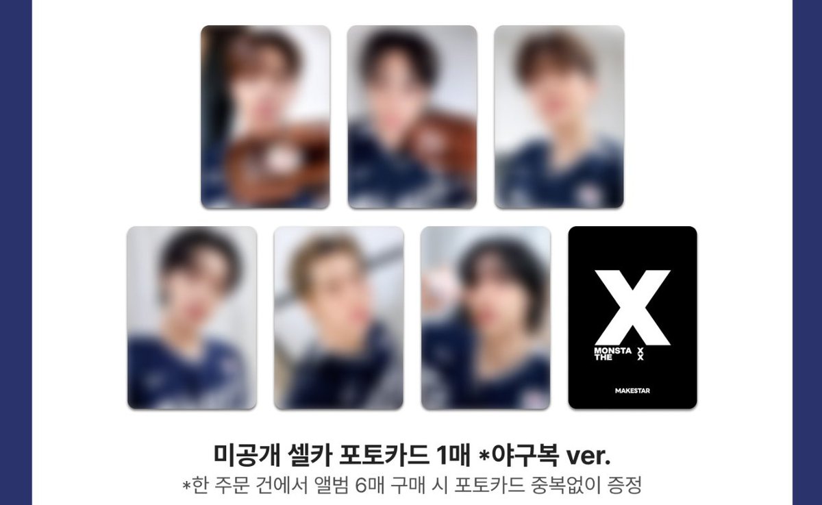 야구복이라니..