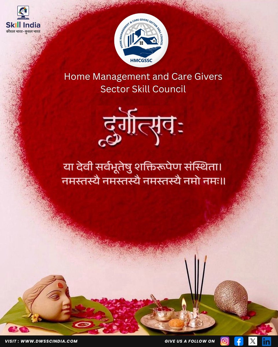🌸✨ HMCG SSC की ओर से आप सभी को शुभ और मंगलमय नवरात्रि की शुभकामनाएँ! ✨🌸

माँ दुर्गा के नौ रूप, जो शक्ति, करुणा और सेवा का प्रतीक हैं,आइए उसी भाव को अपने घरों, समुदायों और कार्यस्थलों में आगे बढ़ाएँ। 💪❤️

🙏 यह नवरात्रि हर घर में प्रकाश, गरिमा और सामंजस्य लेकर आए।