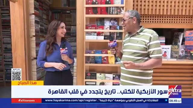 محمد إبراهيم بائع كتب بسور الأزبكية: سور الأزبكية بمثابة الهرم الرابع لمصر وتطويره إحياء للتاريخ #هذا_الصباح محمد إبراهيم بائع كتب بسور الأزبكية: سور الأزبكية بمثابة الهرم الرابع لمصر وتطويره إحياء للتاريخ #هذا_الصباح