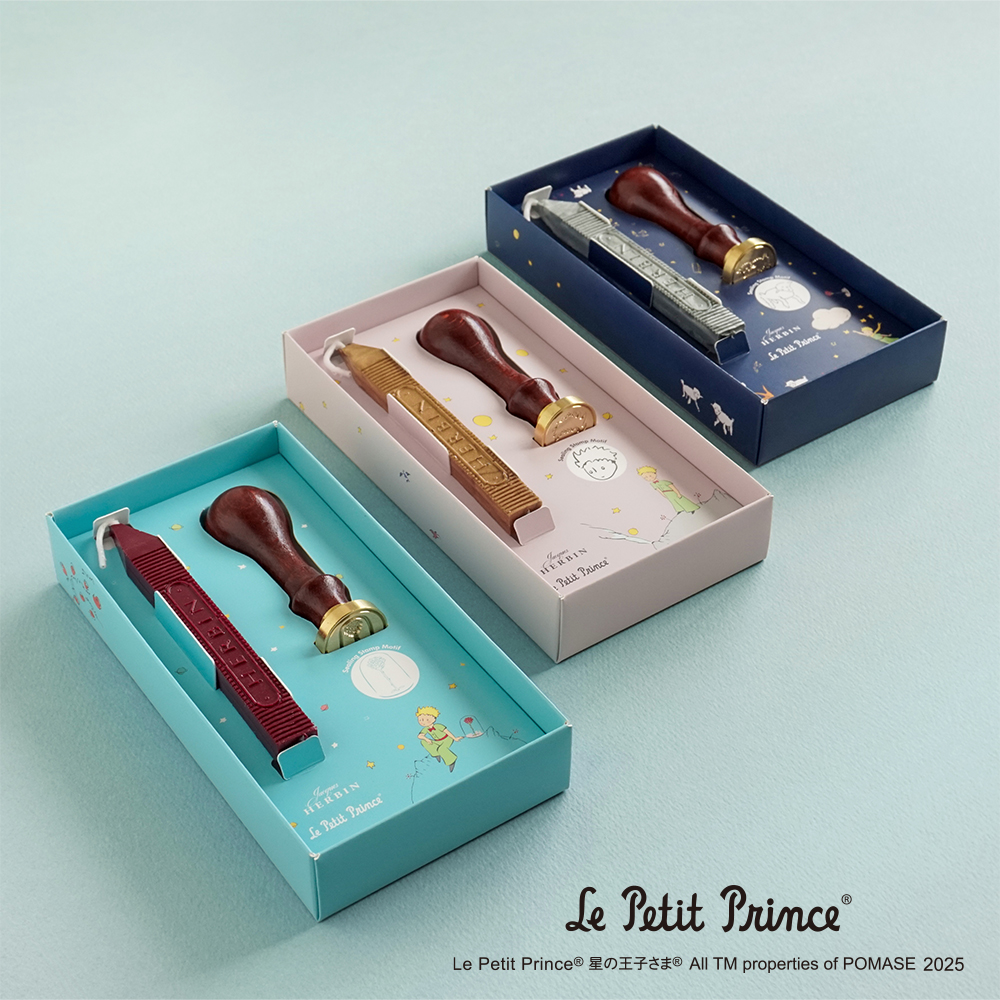 星の王子さま シーリングスタンプセット】 印象的な挿絵のモチーフを