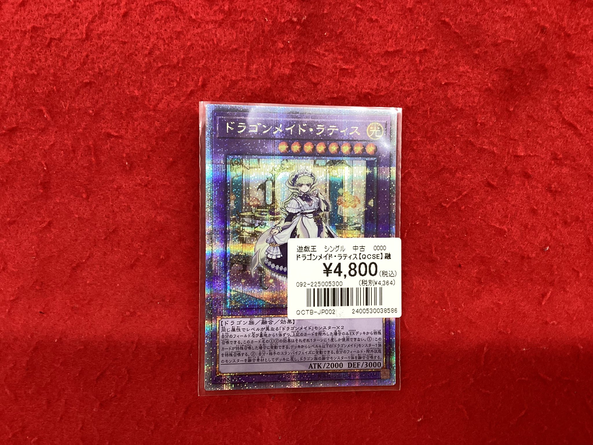 カード引退品 ポケカ デュエマ 遊戯王 確認用⑫ 遊戯王、ポケカ、デュエマ、デジモン、引退品、まとめ