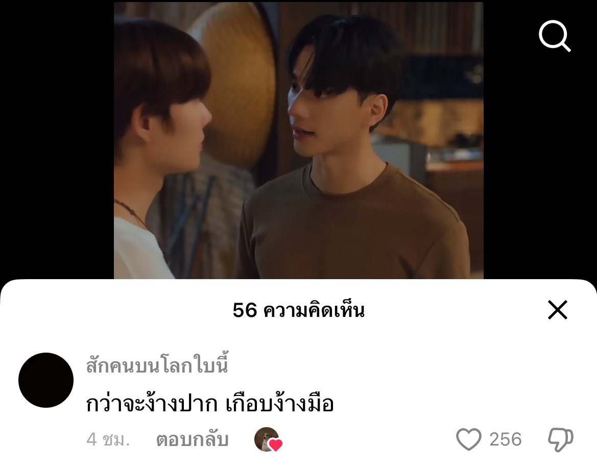 5555555555555555555555 ใครก็ได้ช่วยลูกภีมด้วย 5555555555 แม่ยายโหดมาก