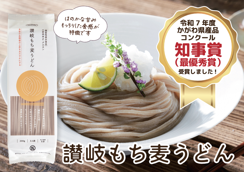 うどん丸。 うどん丸＠石丸製麺(石丸製麺公式) (@udonmarui) / Posts / X