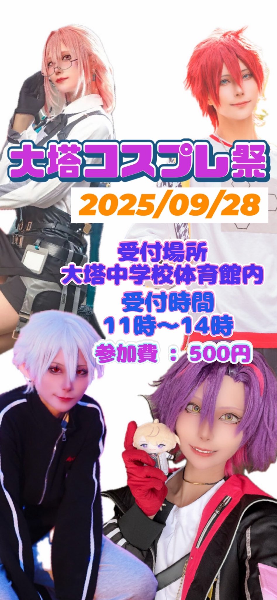 かずちゃん (@kazupii_) / X