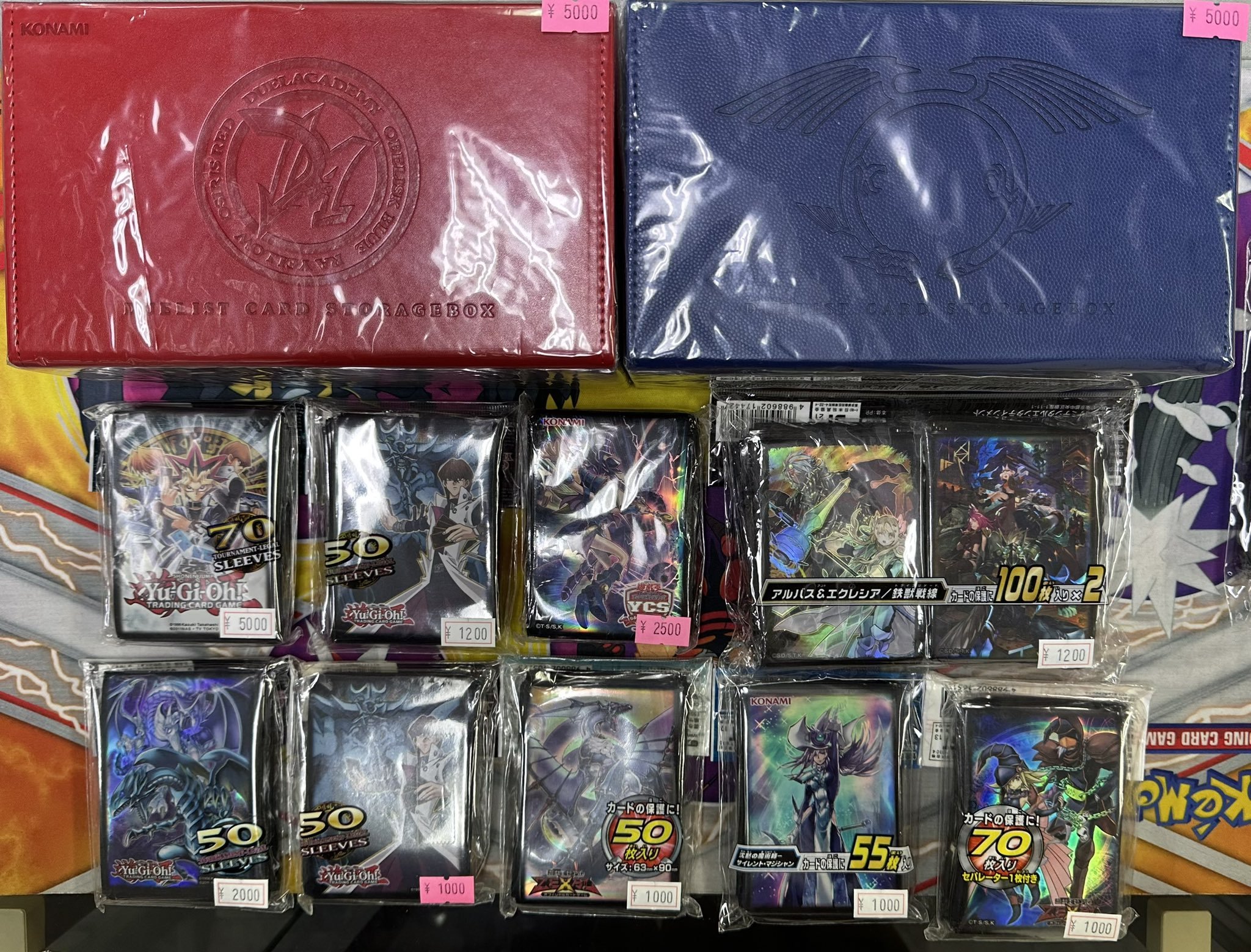 遊戯王 決闘王の記憶 サプライ デッキ スリーブ ストレージ まとめ売り 遊戯王 決闘王の記憶 サプライ デッキ スリーブ ストレージ