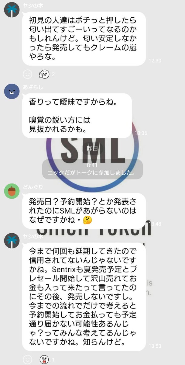 <a href="/ScentJapanDAO/">Scent Japan DAO</a> 23年12月の先行予約も24年2月のテレ東WBS放送内容も実現されず、25年4月にプレセール開始したディフューザーもその後発表無しですよね？今回は実現されるんでしょうか？ディフューザー出ると言われて買った香りのNFTはまだ嗅げず。仮想通貨SMLはどうなるのかな？
#ScentStore
$SML
#Horizon
#Scent