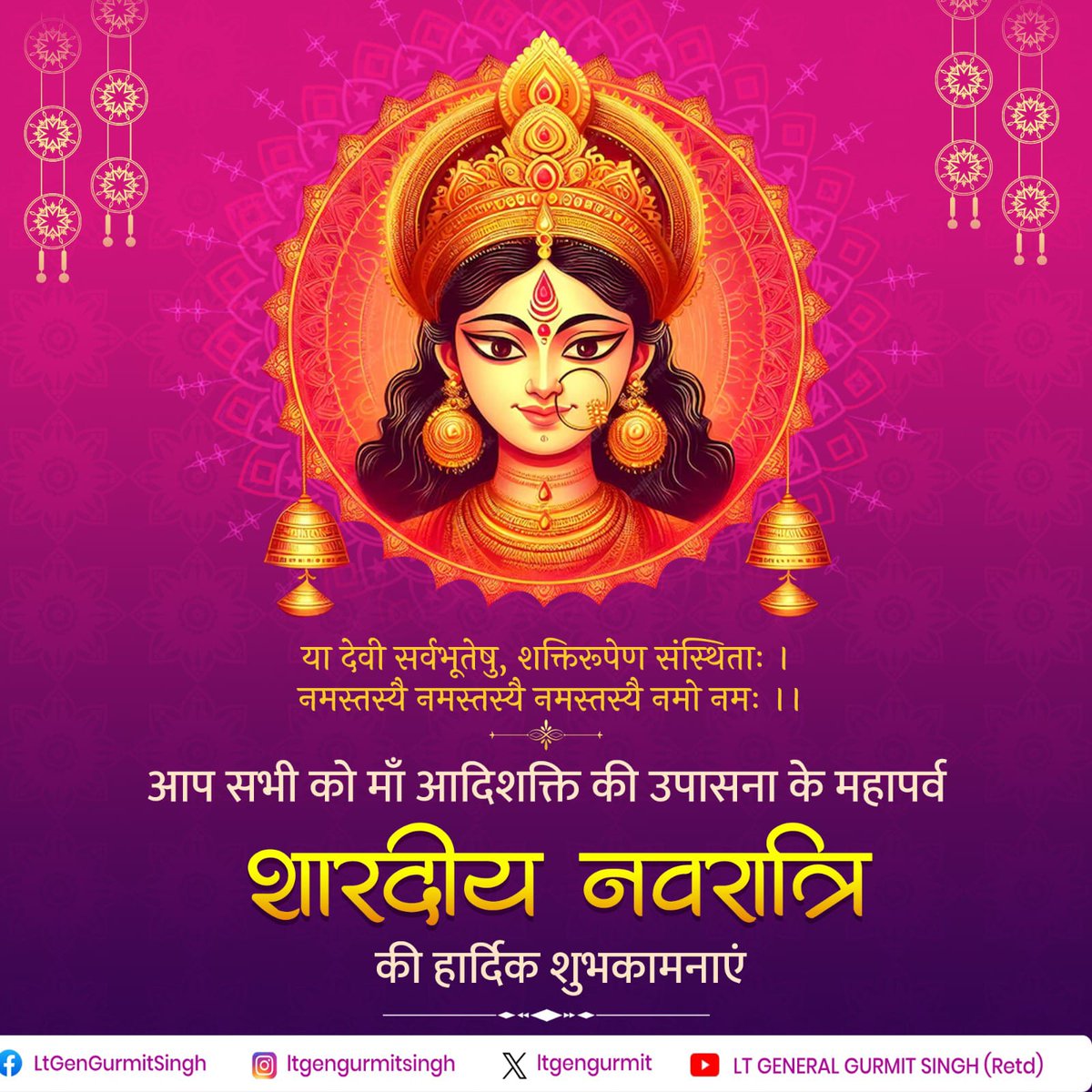 LT GEN GURMIT SINGH, PVSM, UYSM, AVSM, VSM (Retd) tweet media