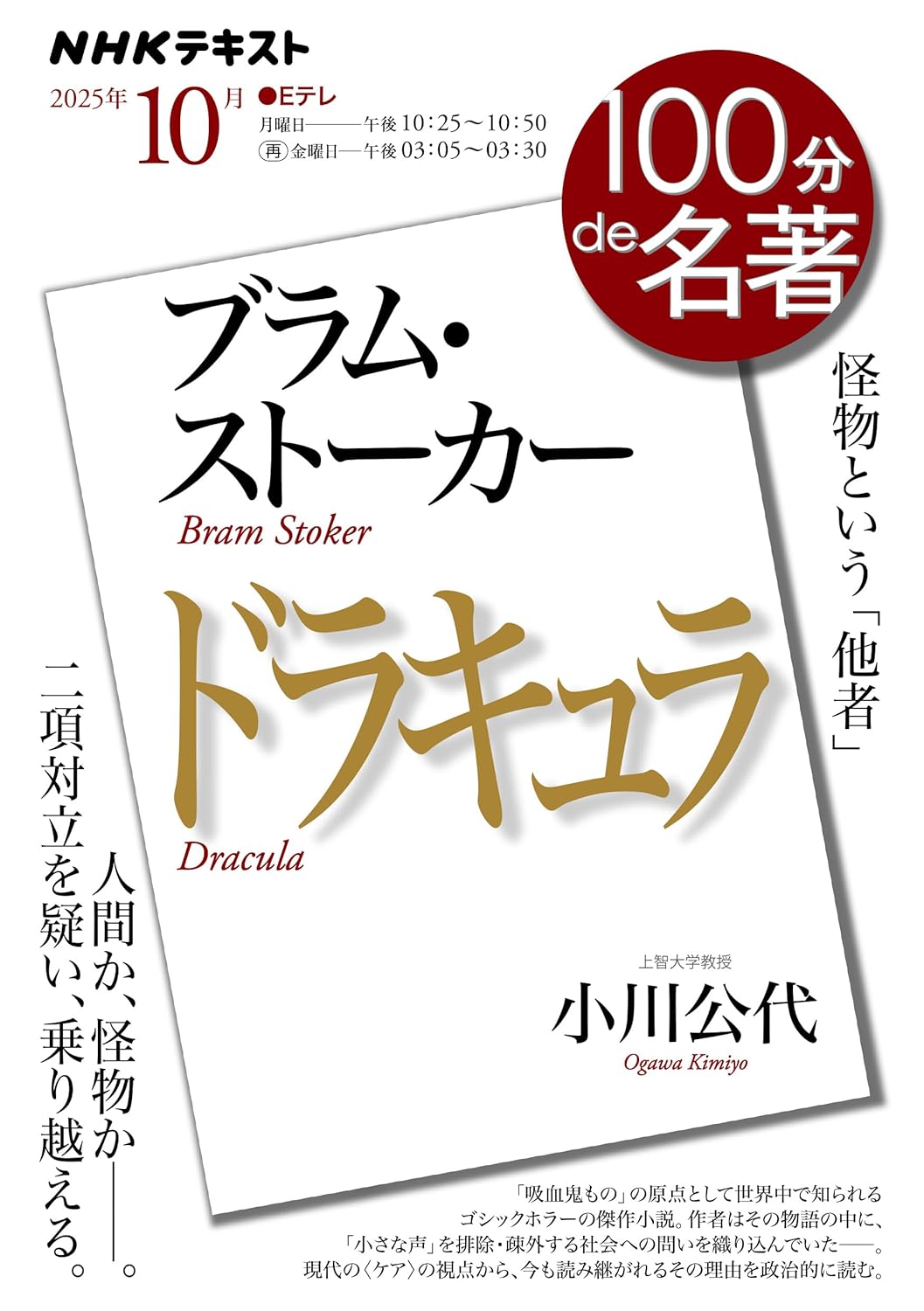 岬にての物語　著者版限定50部（署名入） サド 悲惨物語 澁澤龍彦署名入 / 古本、中古本、古書籍の通販は