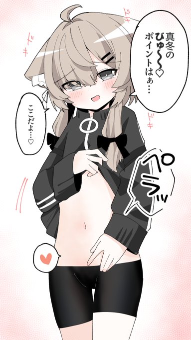 びゅ～♡ポイント 