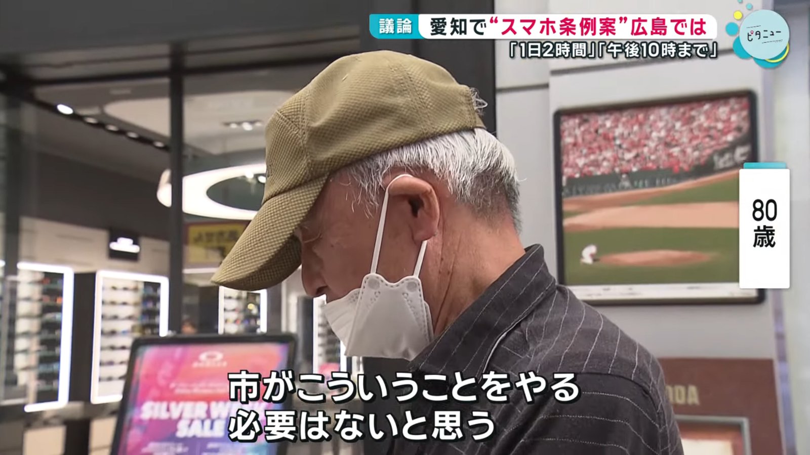 おじいちゃん IMG_3233.jpeg