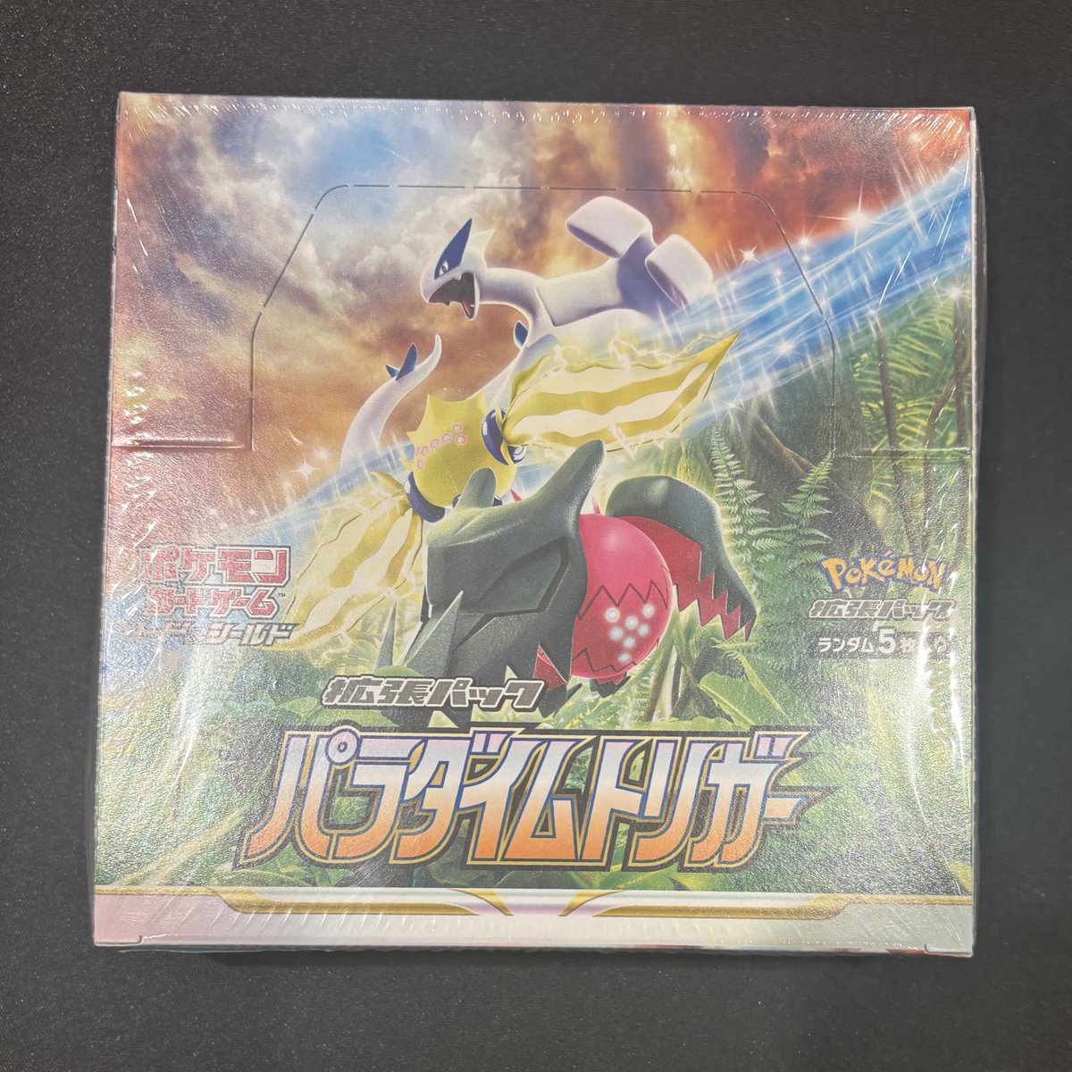 DMカード★バラ売りOK★ デュエル・マスターズTCG DMRP-21 王来MAX第1弾 鬼ヤバ逆襲S-MAX