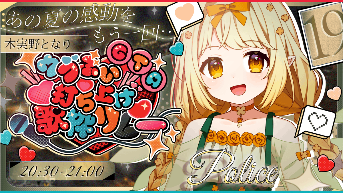 RITAO CHAN公式アカウント04ページ 458 - Shiny Mantyke.png - Generation 7 - QR Codes - Project