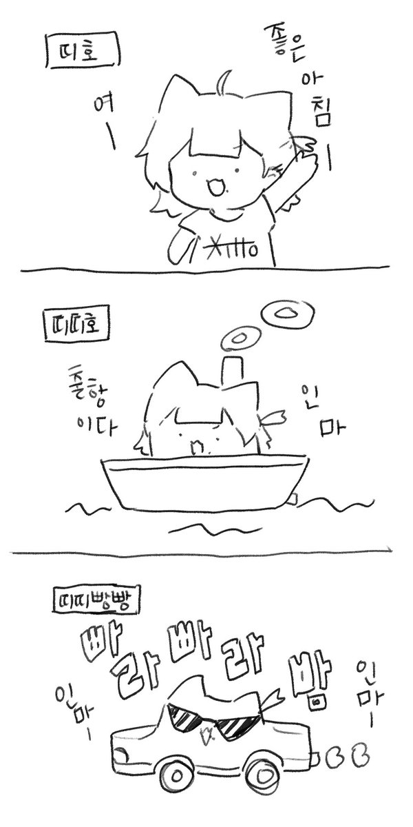 #XihoChanKawaii 