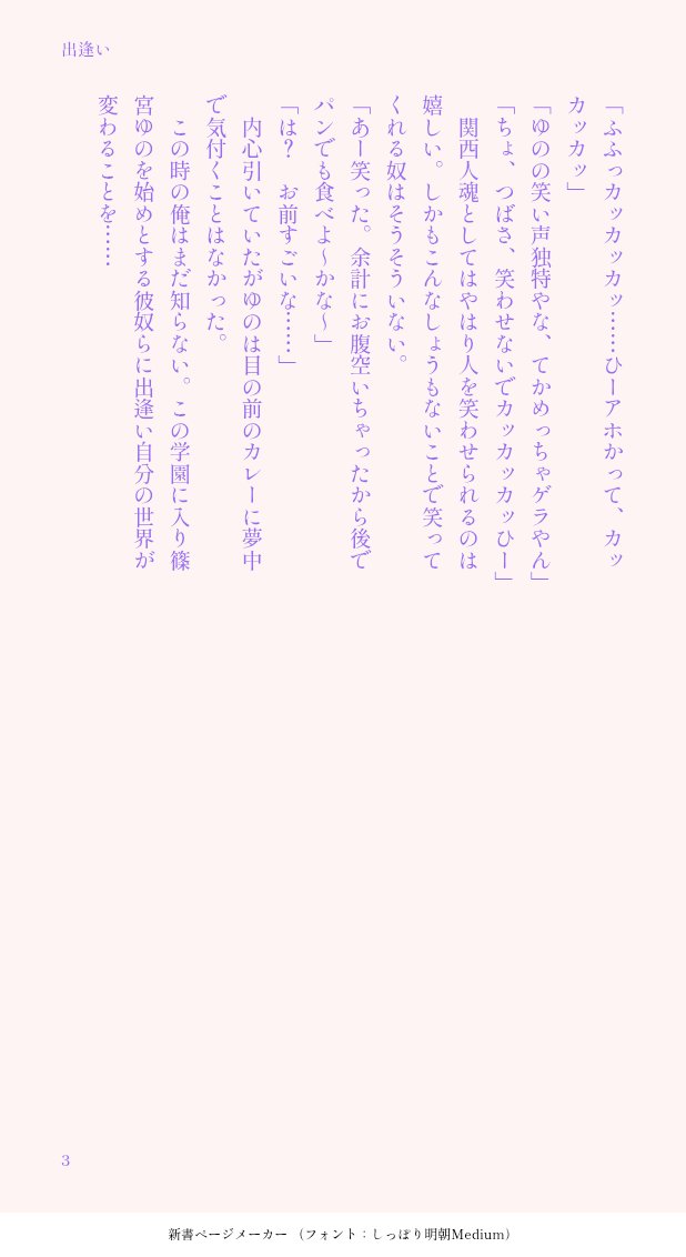 ぴな tweet media