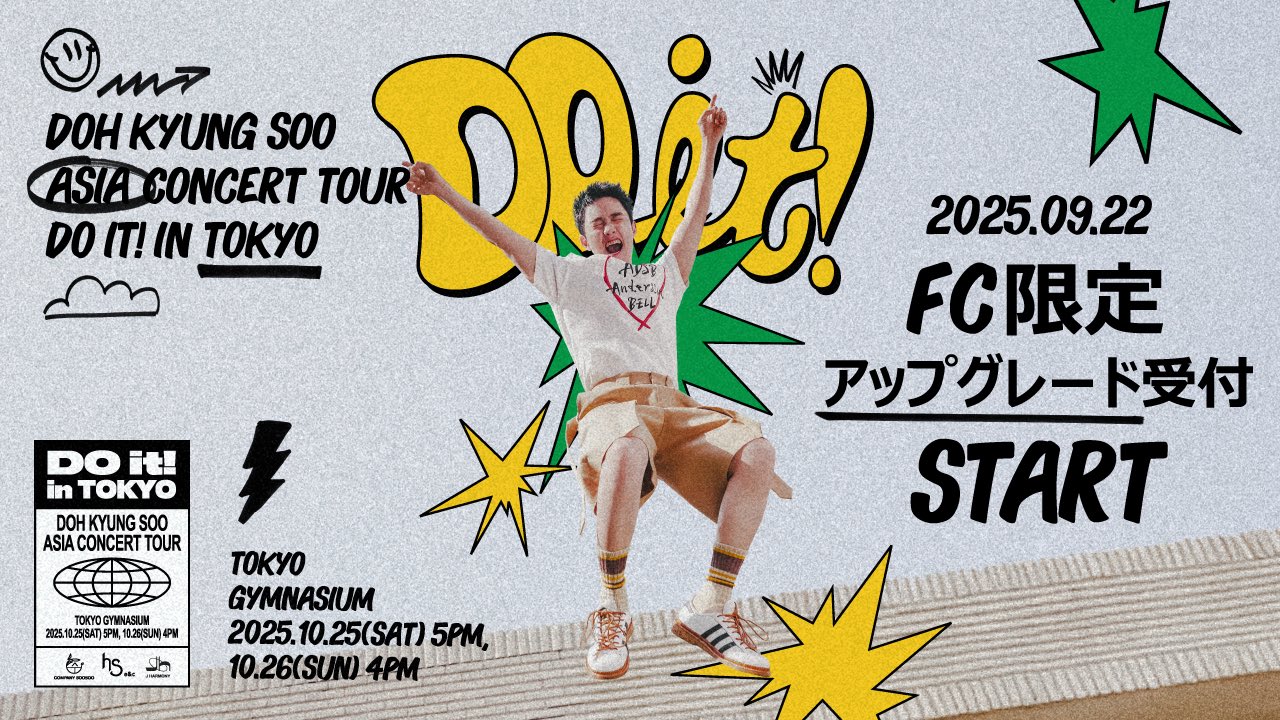 KickFlip ドンファ seein 北京当選21枚限定 トレカ K-POP予約情報🇰🇷 on X: 