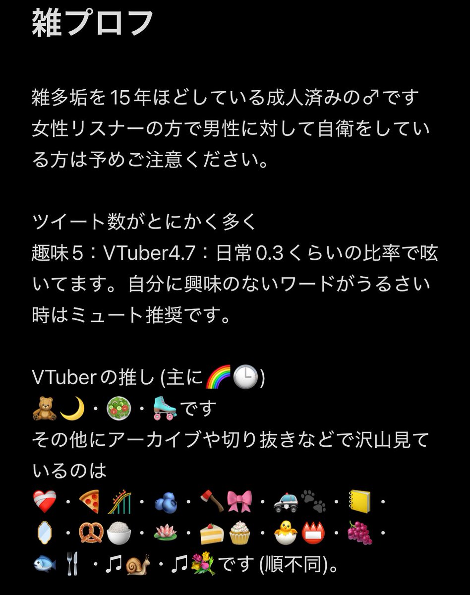 ざんと🧸🌙🥗🛼 tweet media